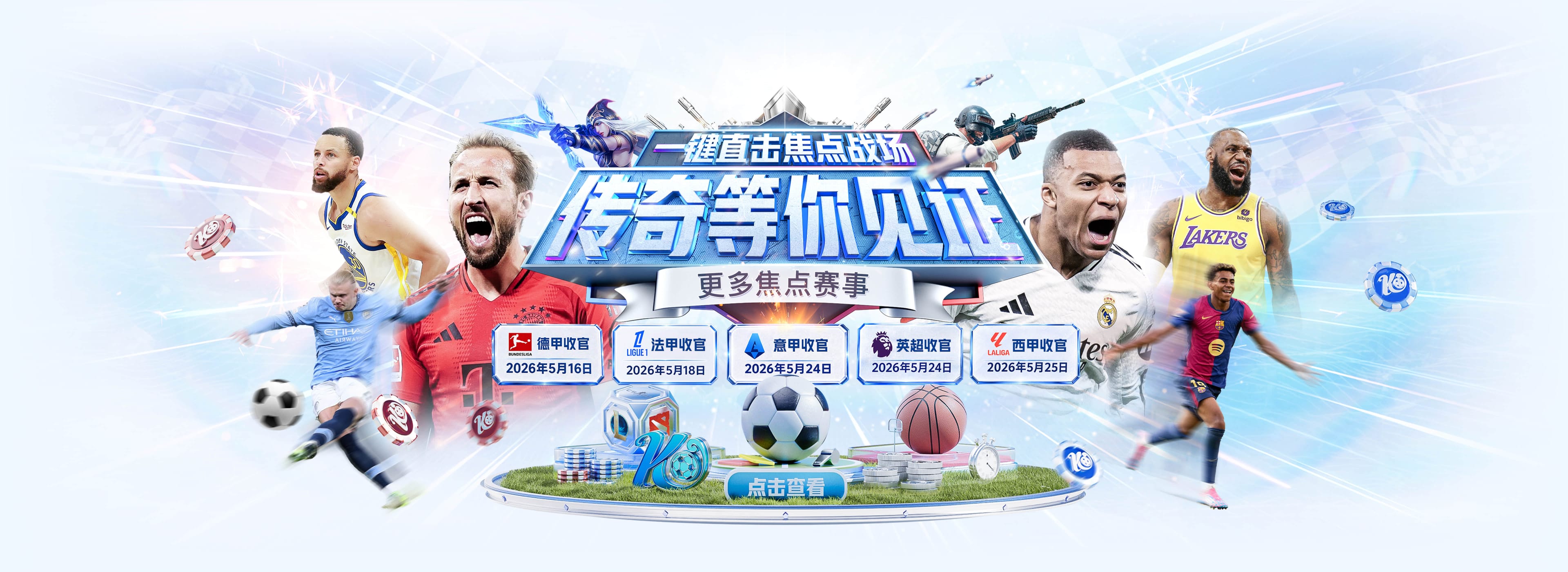 卡里克：零封+5球+没人受伤，我很满意了 小将们表现不错