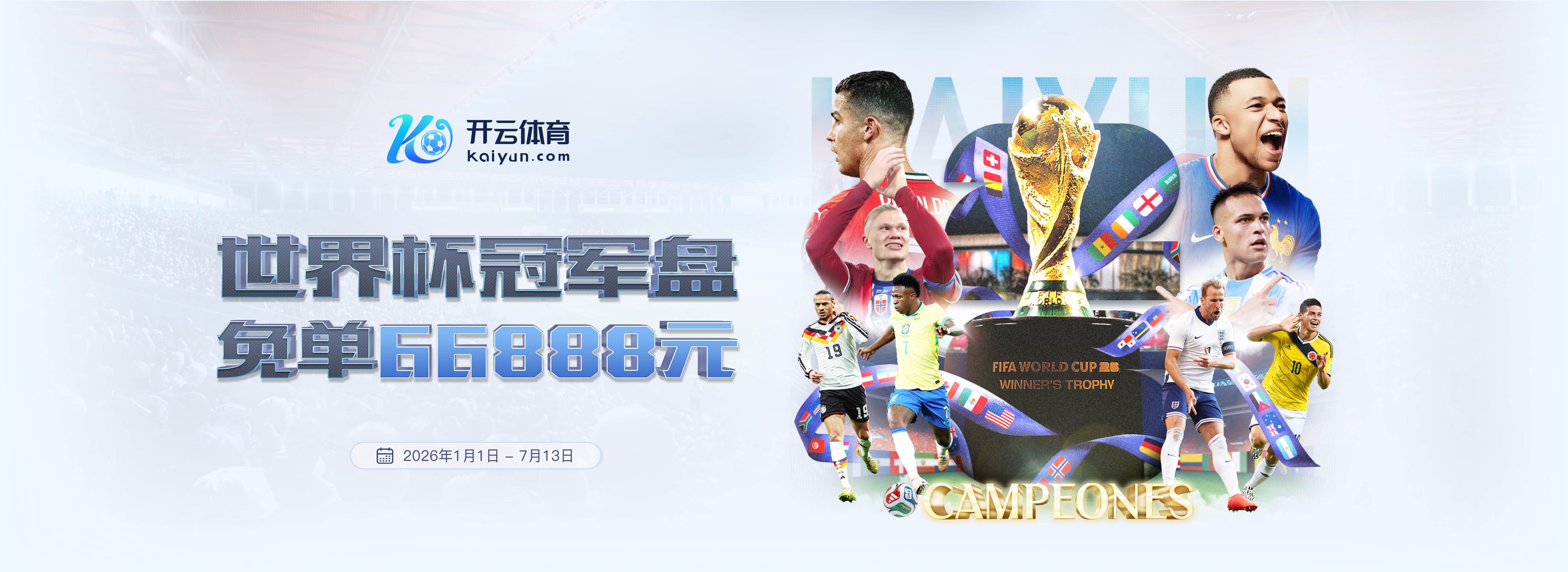 曼联战伊镇狂轰33脚射门，是他们自2016年10月后英超单场射门最多