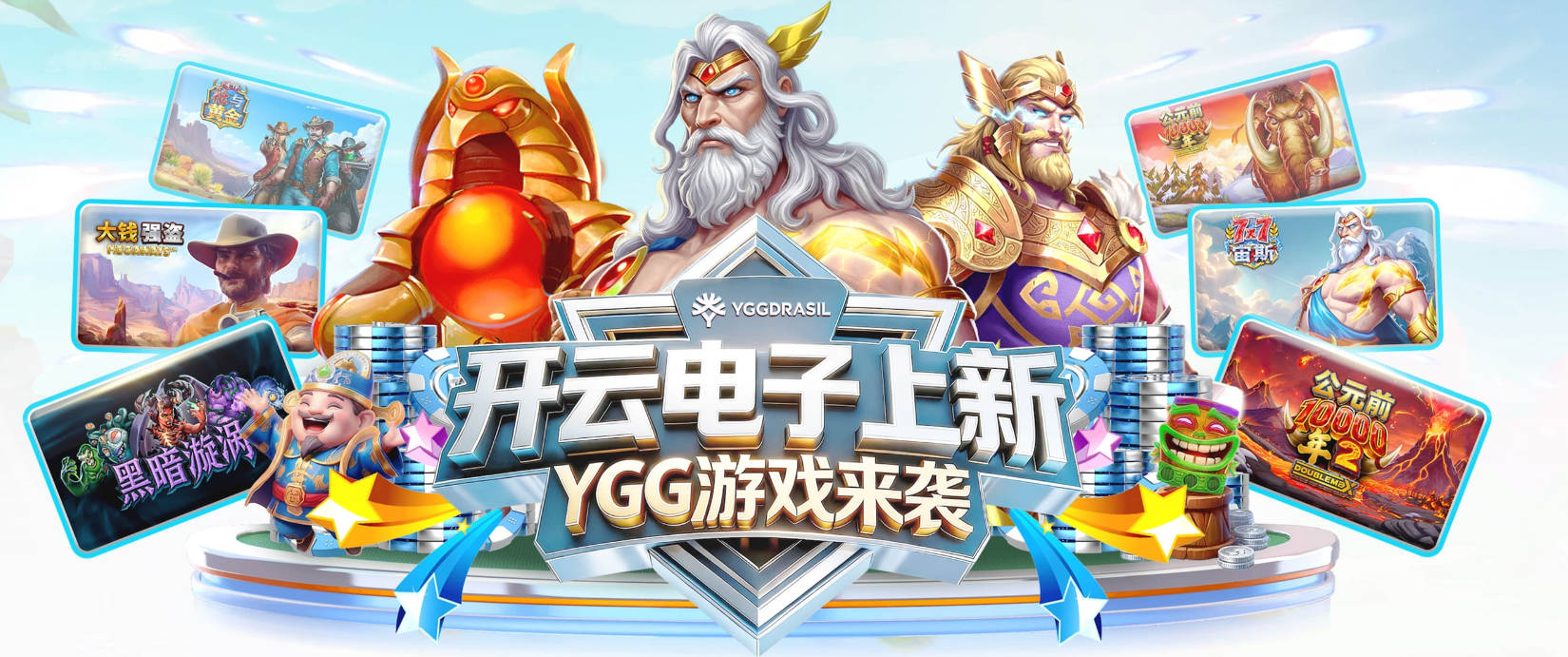 世体：若查瓦里亚转会切尔西，巴列卡诺有意阿莱士